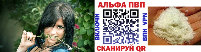 кракен ссылки  закладки  Торопец  Alfa_PVP крисы CK 