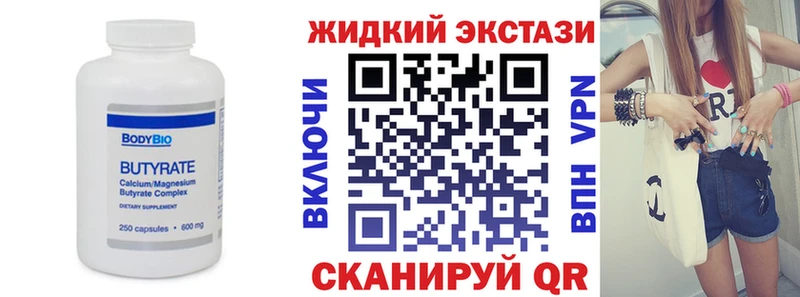 хочу   darknet какой сайт  БУТИРАТ 99%  Торопец 