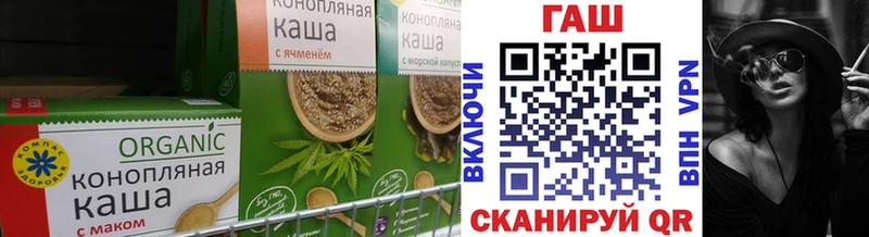 купить сайты Торопец Печенье с ТГК конопля