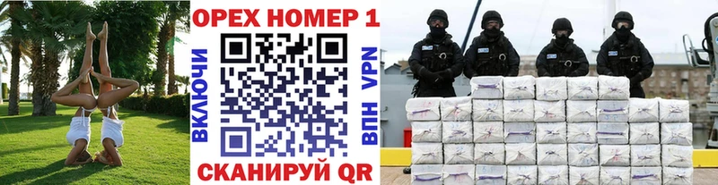 КОКАИН VHQ даркнет сайт Торопец