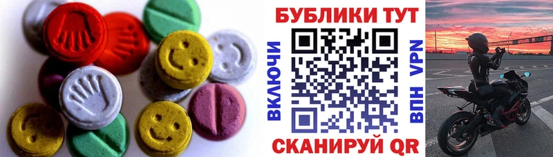 Ecstasy XTC  Торопец 