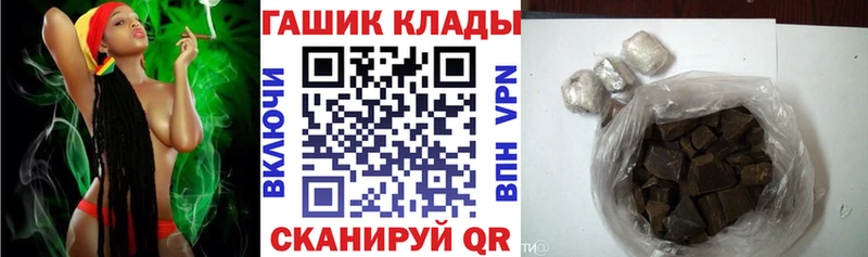 Гашиш 40% ТГК  Торопец 