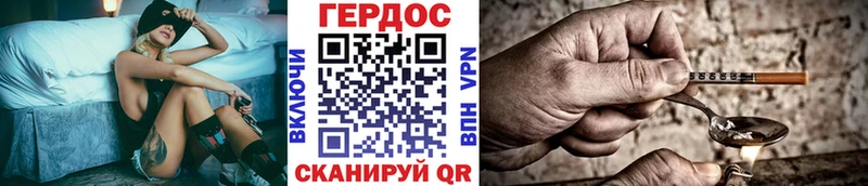 Героин Афган  Торопец 