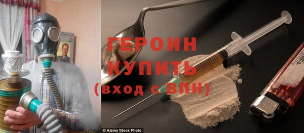 мефедрон VHQ Богородицк