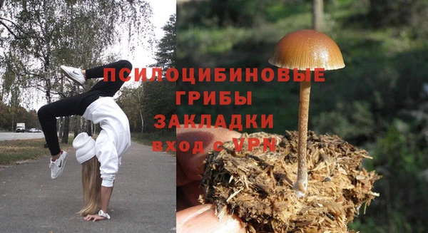мефедрон VHQ Богородицк
