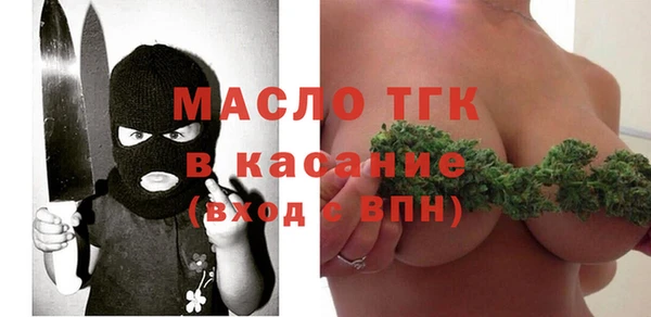 мефедрон VHQ Богородицк
