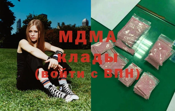 мефедрон VHQ Богородицк