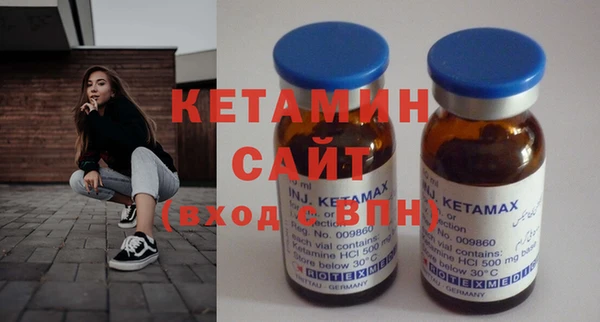 мефедрон VHQ Богородицк