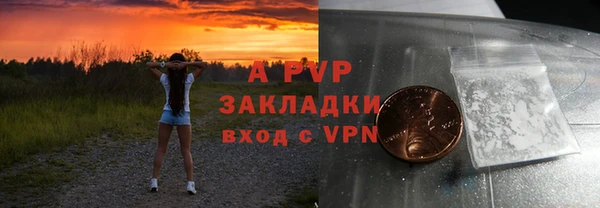 мефедрон VHQ Богородицк