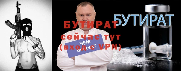 мефедрон VHQ Богородицк