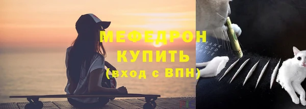 мефедрон VHQ Богородицк