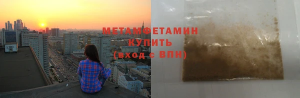 мефедрон VHQ Богородицк