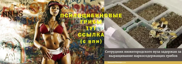 мефедрон VHQ Богородицк