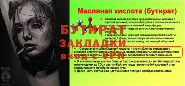 крисы Богданович