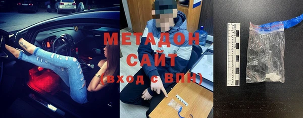 мефедрон VHQ Богородицк
