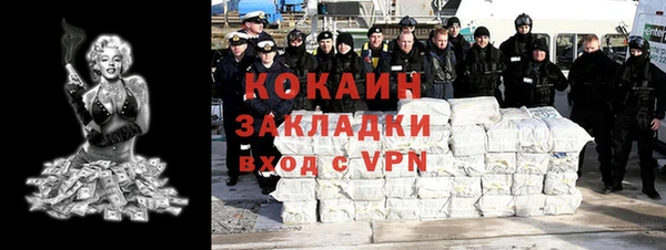 мефедрон VHQ Богородицк