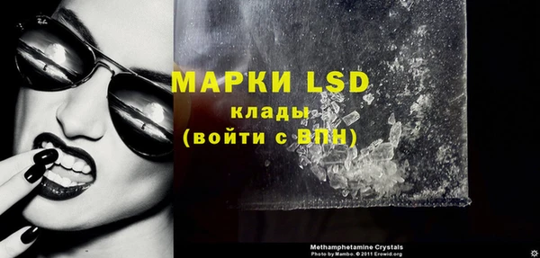 mdpv Богородск