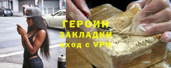 mdpv Богородск