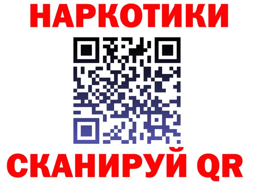 МЕТАДОН VHQ ТОР это MEGA Торопец