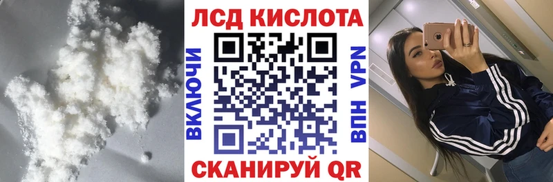 ЛСД экстази кислота  наркотики  Торопец 
