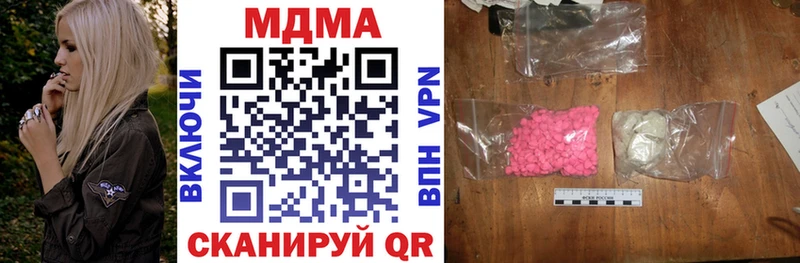 MDMA crystal  Торопец 