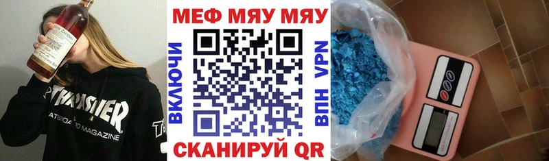 МЕФ мука  blacksprut онион  Торопец 